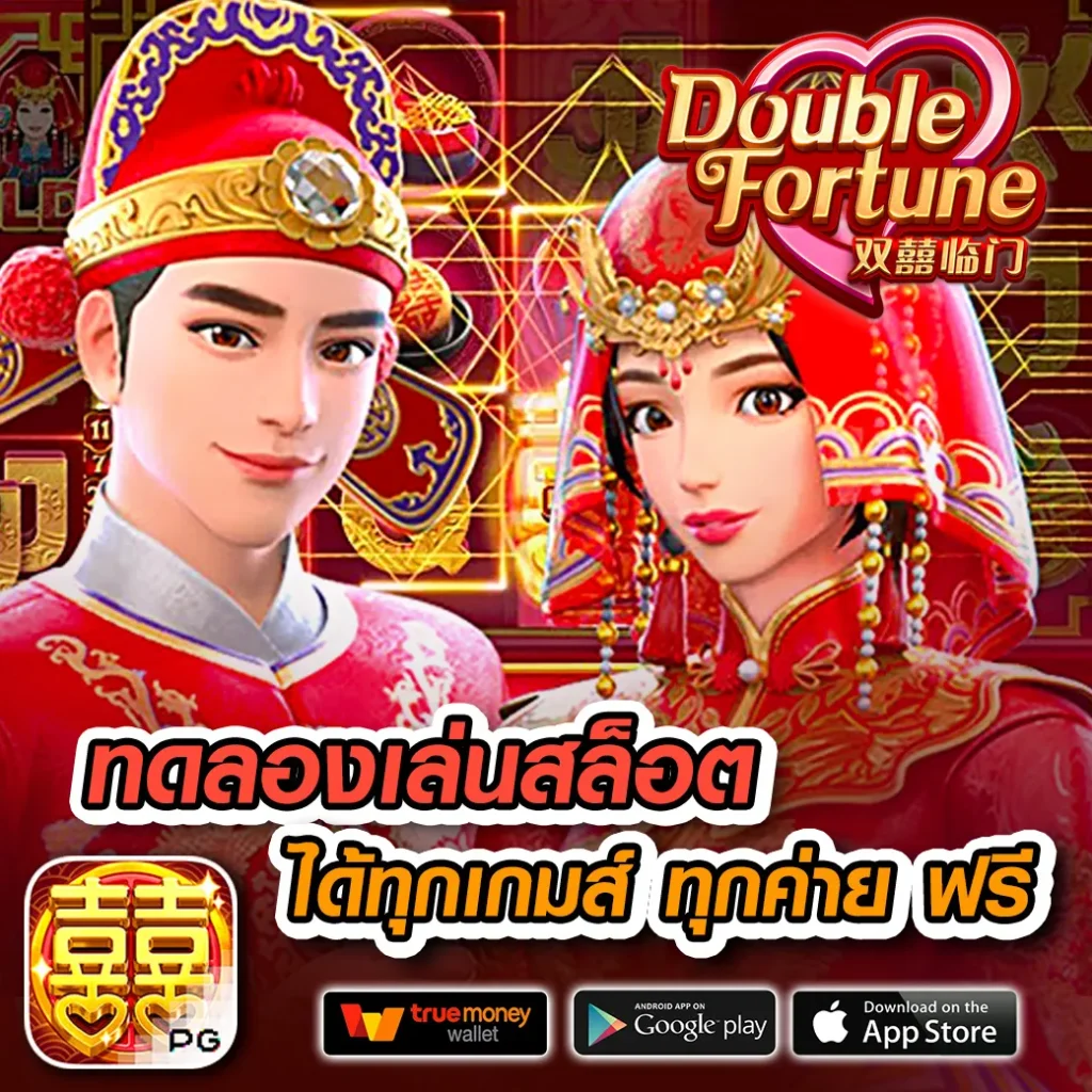 คาสิโนเว็บตรง ไม่ผ่านเอเย่นต์ รวมเกมสล็อตสุดฮิต 2024