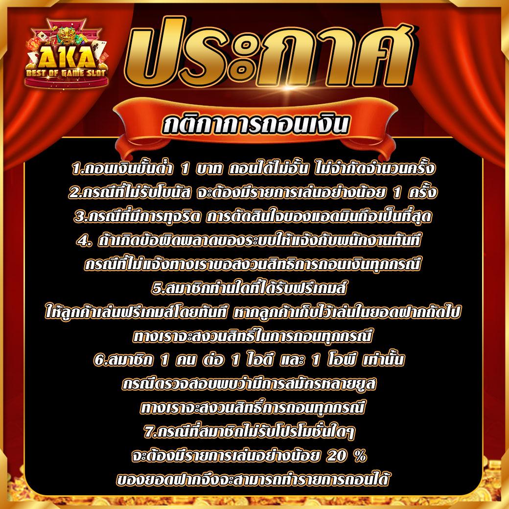 คาสิโนโอเค เว็บตรง ทางเข้าเล่น ปลอดภัย โปรโมชั่นสุดคุ้ม