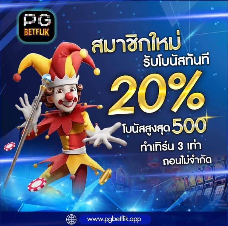 คาโกะโนยะ คาสิโนที่ดีที่สุด ลุ้นรับรางวัลใหญ่ในปี 2024