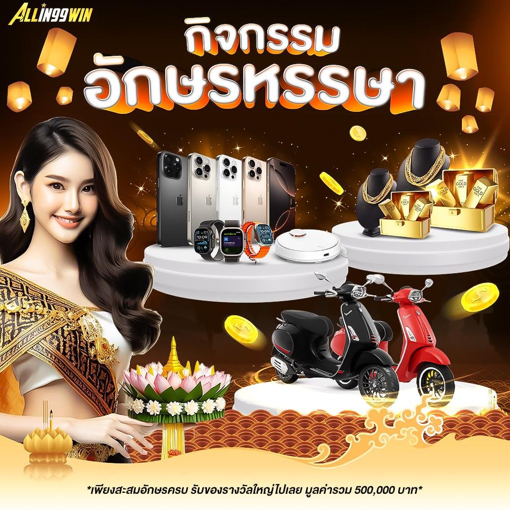จ่ายไว คาสิโนอันดับหนึ่ง ระบบเร็ว จ่ายเต็มทุกยอด