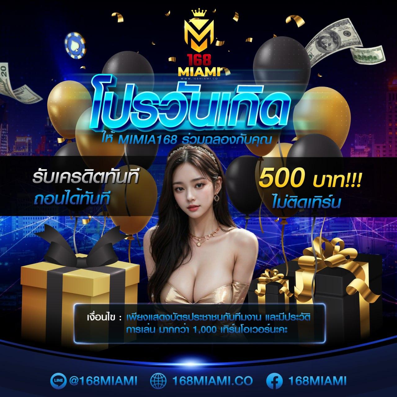 ชิม่อนคาสิโนออนไลน์ เว็บสล็อตแตกง่าย ไม่มีขั้นต่ำ 2024