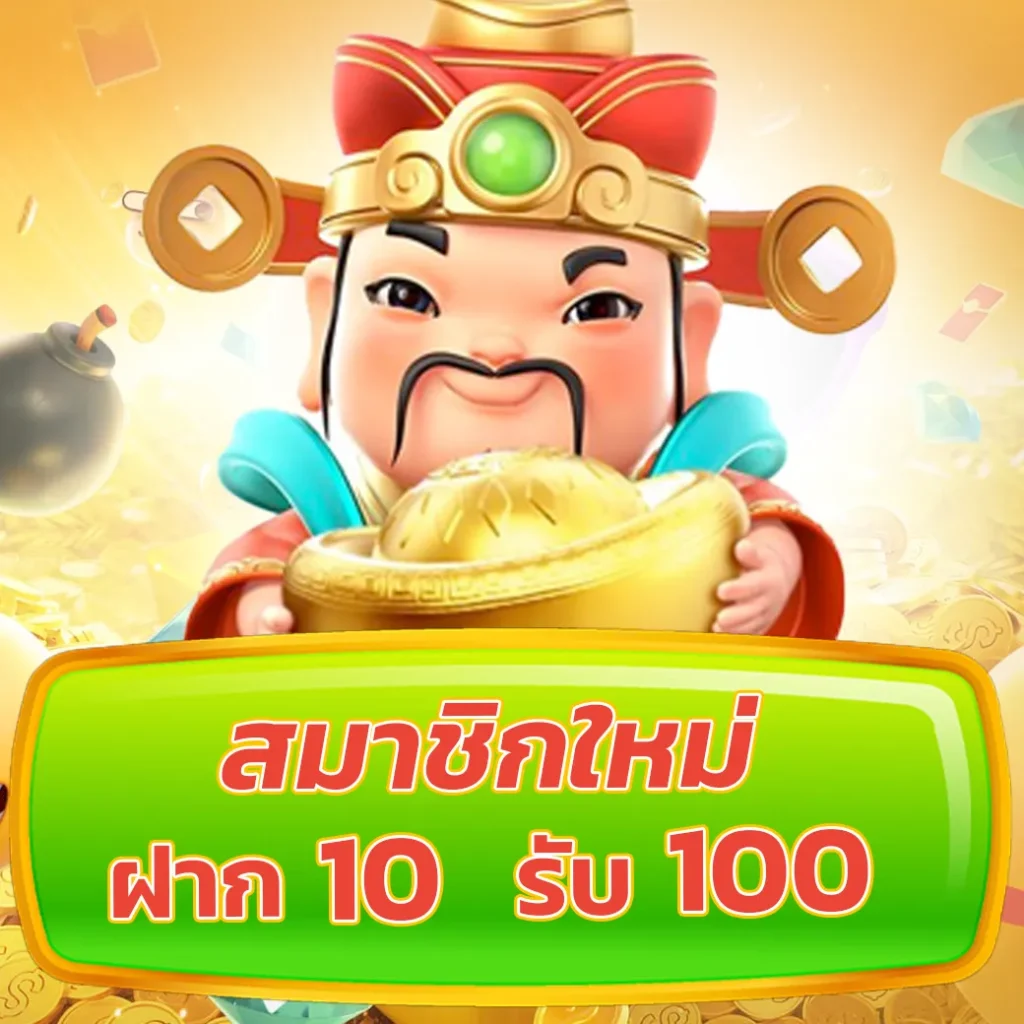 ซิกน่า คาสิโน เว็บคาสิโนออนไลน์ระดับแนวหน้าของไทย 2024