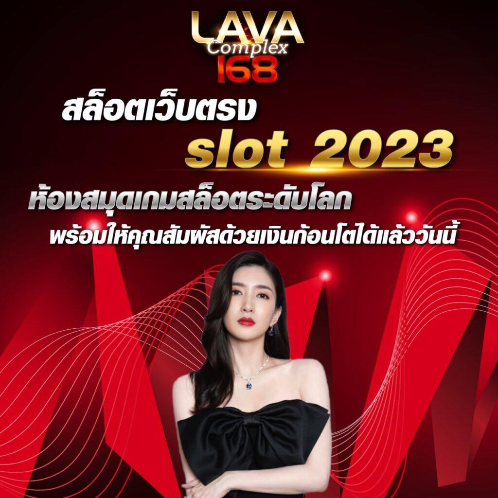 ซุปเปอร์ สล็อต ใหม่ล่าสุด สมัครง่าย แจกเครดิตฟรี มีโบนัสแตกง่าย