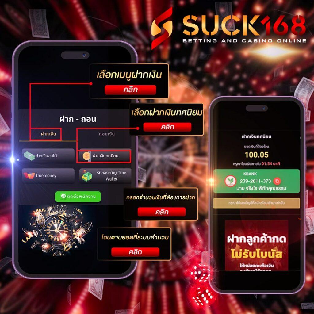 ซุปเปอร์สล็อตเครดิตฟรี แจกโปรโมชั่นสุดพิเศษ เล่นง่าย ได้เงินจริง