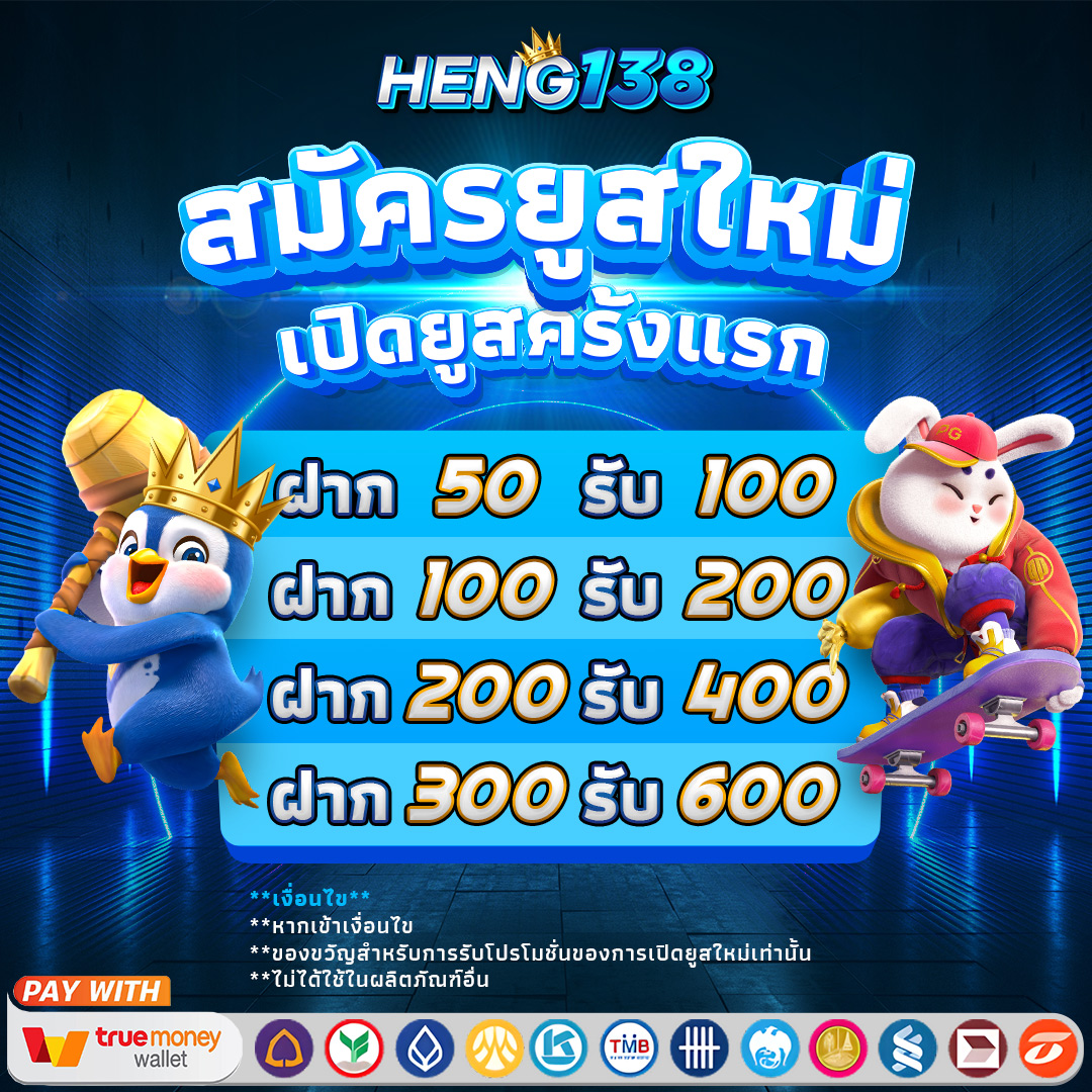 ซื้อหวยดอทคอม รวมเลขเด็ดและลุ้นโชคเต็มอิ่มในไทย