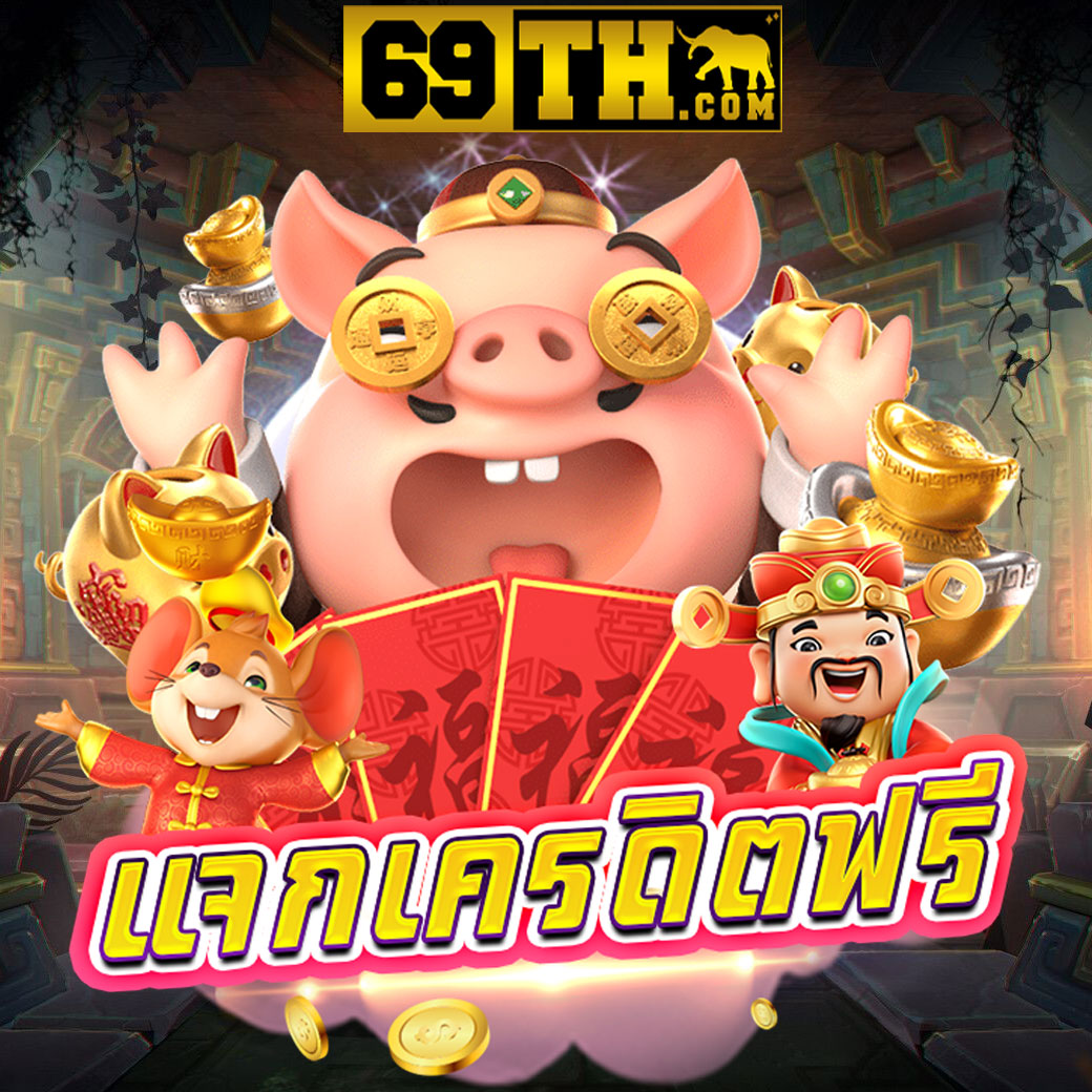 ซื้อหวยออนไลน์888 แหล่งรวมเกมทันสมัยและโปรโมชั่นสุดพิเศษ