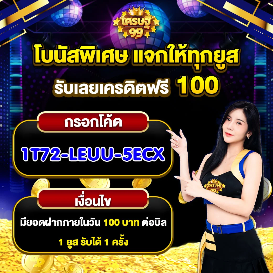 ดู บาสสด เว็บคาสิโนออนไลน์ครบวงจร ระบบทันสมัย มั่นคงที่สุด