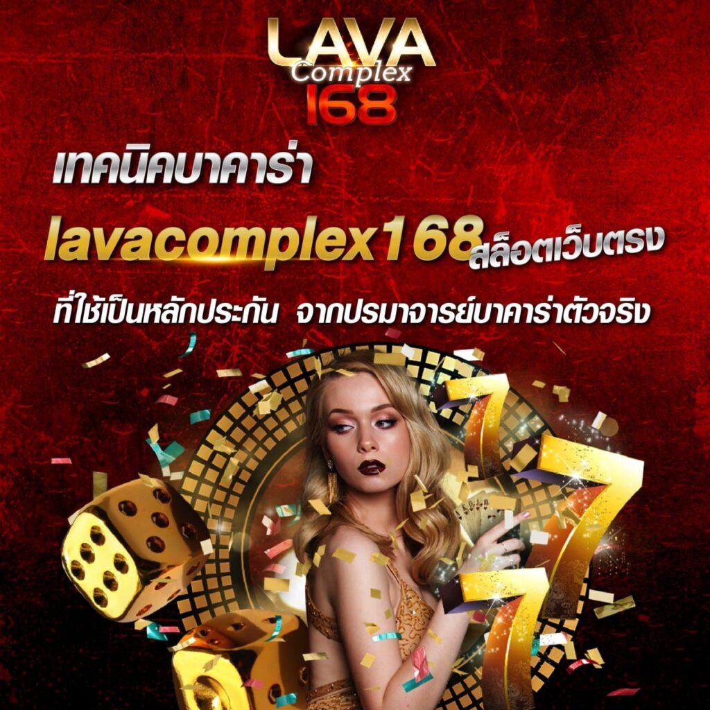 ดูบอลวันนี้ คาสิโนครบวงจร พร้อมเดิมพันสุดมันส์ในไทย