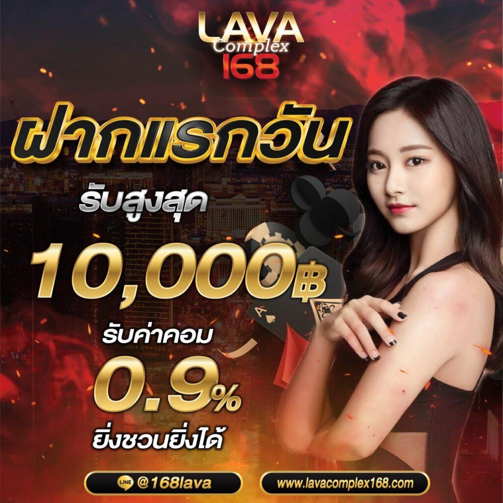 ดูบอลสด888วันนี้ เล่นง่าย จ่ายจริง โปรโมชั่นเยอะ