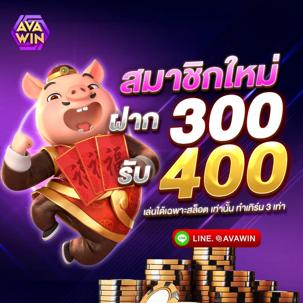 ดูบอลสดทุกคู่ เว็บตรงไม่ผ่านเอเย่นต์ รับเดิมพันเต็มที่ 2024