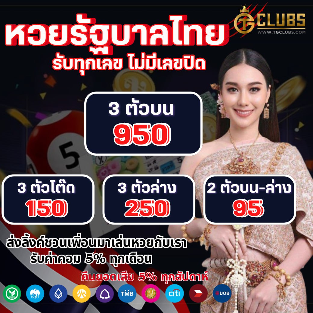 ดูบอลสดมือถือฟรีวันนี้ พร้อมเดิมพันง่ายในไทย