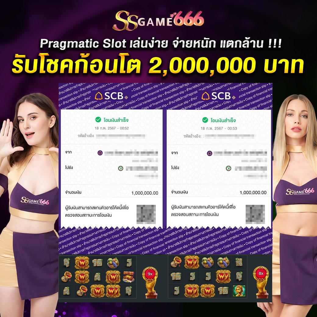 ดูบอลสดวันนี้ ฝากถอนออโต้ เว็บพนันอันดับหนึ่งในไทย