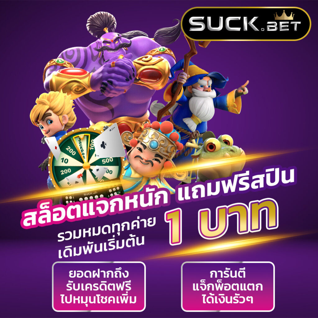 ดูบ้านผลบอล เว็บเดิมพันกีฬาและคาสิโนตรงไม่ผ่านเอเย่นต์