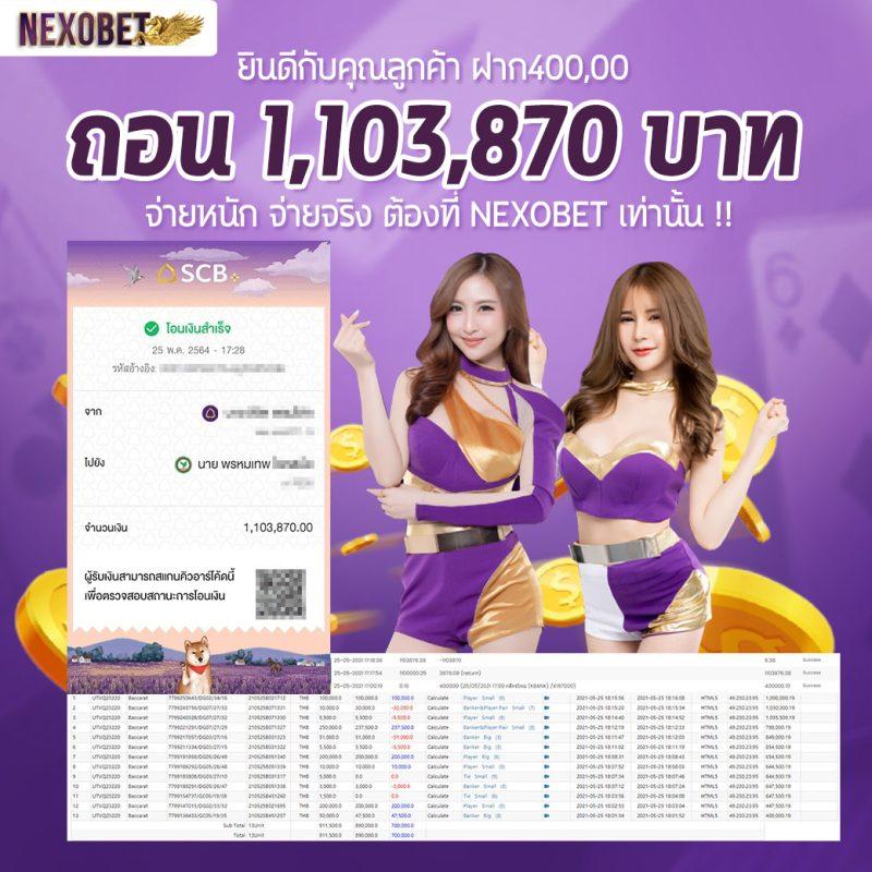 ดูบ้านผลบอลสด คาสิโนออนไลน์ครบทุกเกม รีวิวสด 2024