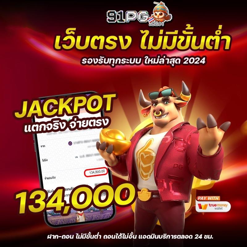 ดูบาสสด เดิมพันกีฬาออนไลน์อันดับ 1 พร้อมโปรโมชั่นสุดพิเศษ