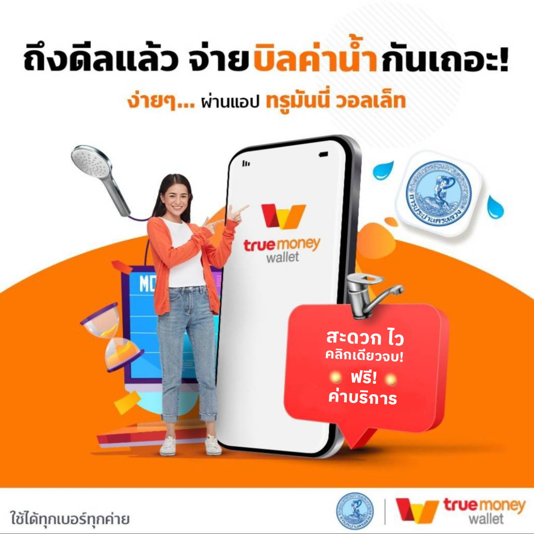 ดูผลบอล 888 รวมข้อมูลผลบอลสดอันดับ1 บริการทันใจทุกเกม