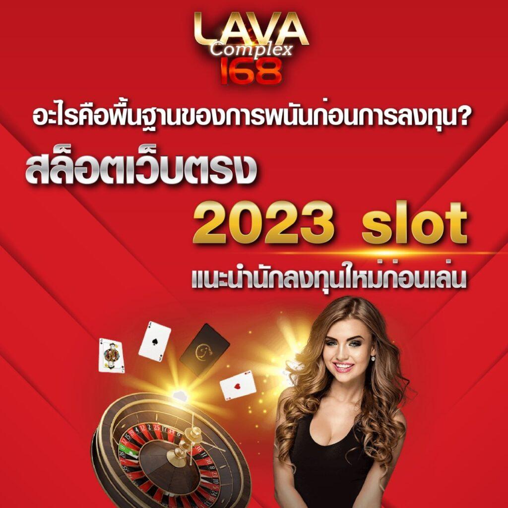 ดูผลบอลล่าสุด ทางเข้า 7m ผลบอลเมื่อคืน คอบอลไม่ควรพลาด
