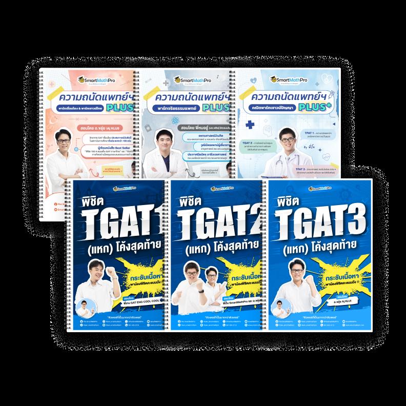 ดูผลบอลสดล่าสุด พร้อมวิเคราะห์แม่นยำที่ ขอดูผลบอลสด ทุกเวลา