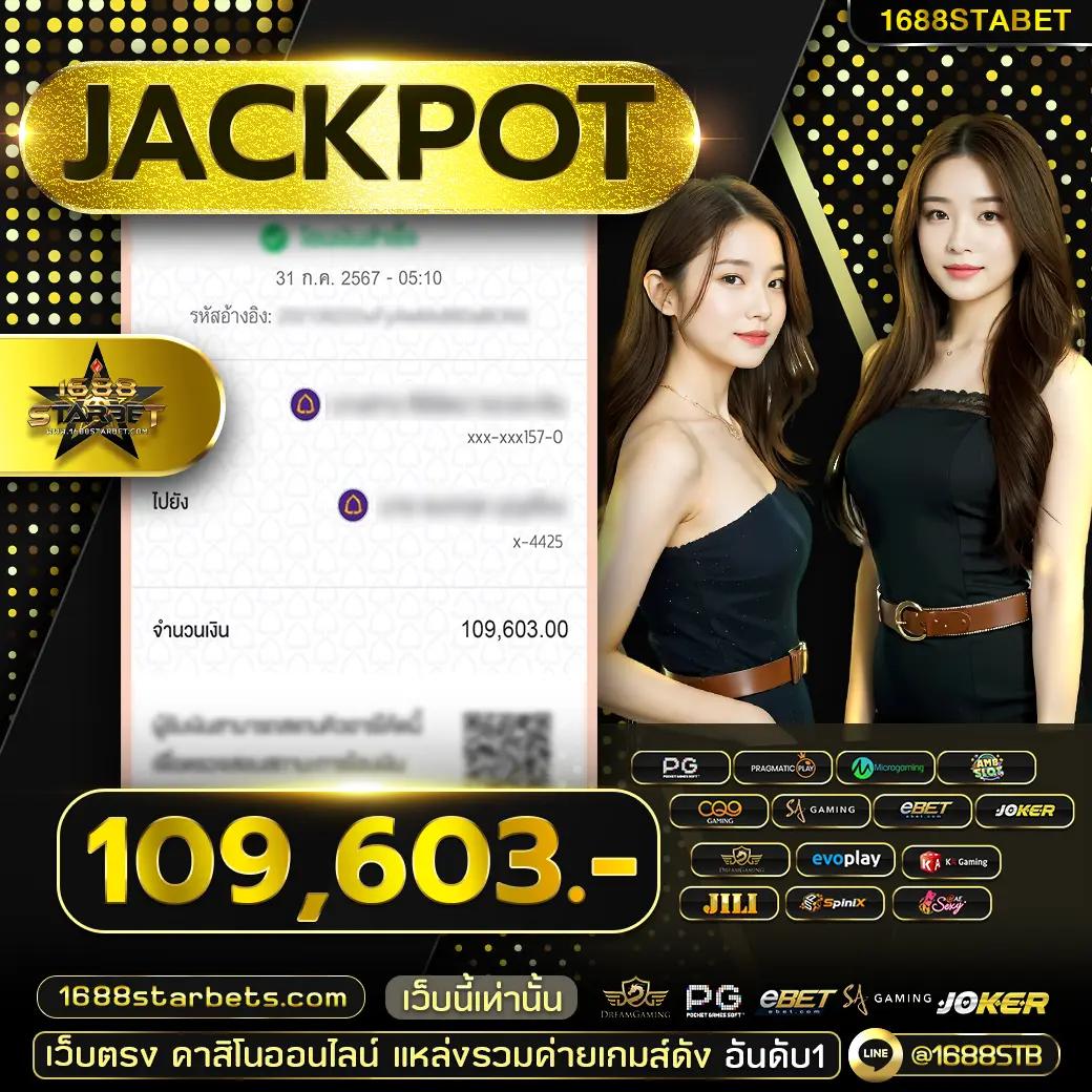 ดูผลบอลสดวันนี้ รวมคะแนนสดเช็คได้ง่ายและรวดเร็ว