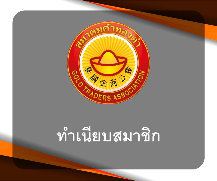 ตังตัง คาสิโนออนไลน์อันดับหนึ่ง เล่นง่าย แจกเครดิตฟรีทุกวัน