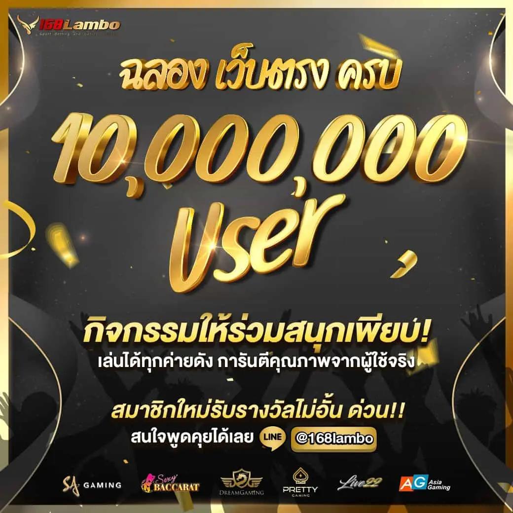 ติดต่อ เว็บหวย24 เว็บแทงหวยออนไลน์อันดับหนึ่งของไทย ครบวงจรมั่นใจ