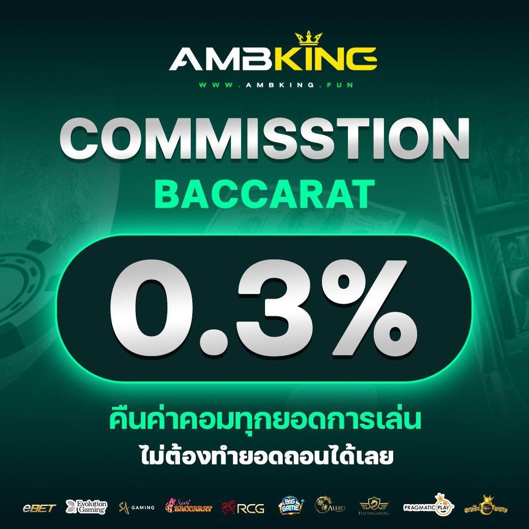 ตรง คาสิโนครบเครื่อง โบนัสแจกหนัก เล่นง่าย จ่ายจริง 2024