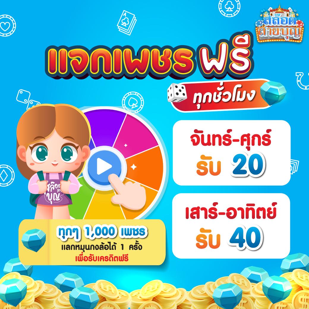 ตรวจผลบอลเมื่อคืน แหล่งรวมสถิติแม่นยำ ลุ้นผลเร็วทันใจ