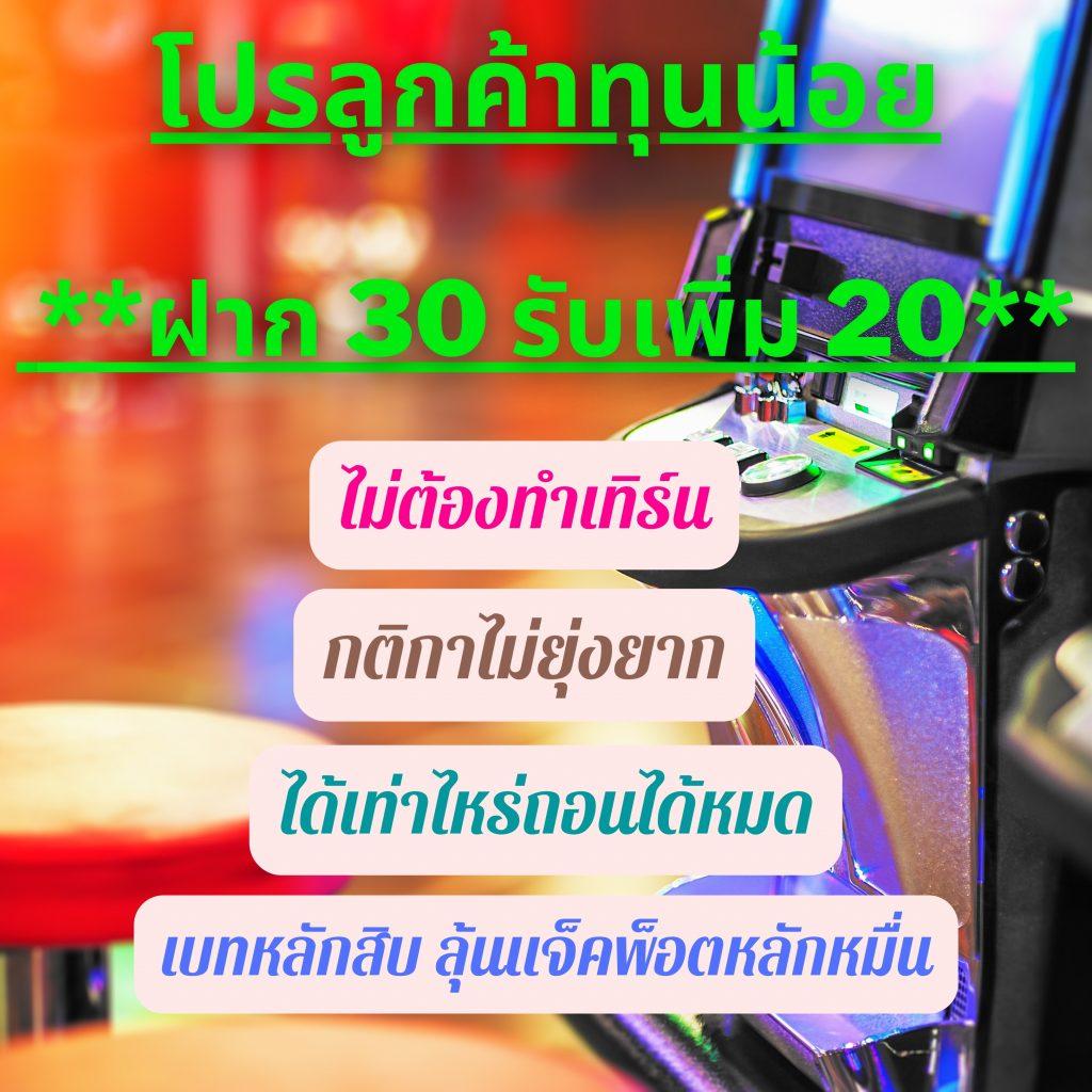ตรวจสอบผลบอล7m888 ราคามีความแม่นยำ ตรงตามเป้าเกมคุณภาพ