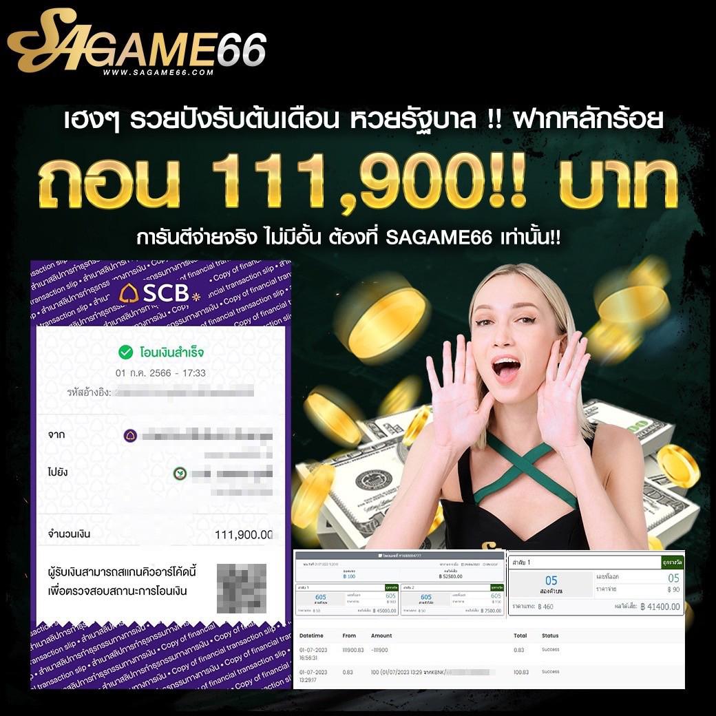 ตาตะลางบอลวันนี้ สถิติและวิเคราะห์แม่นยำทุกลีกดัง