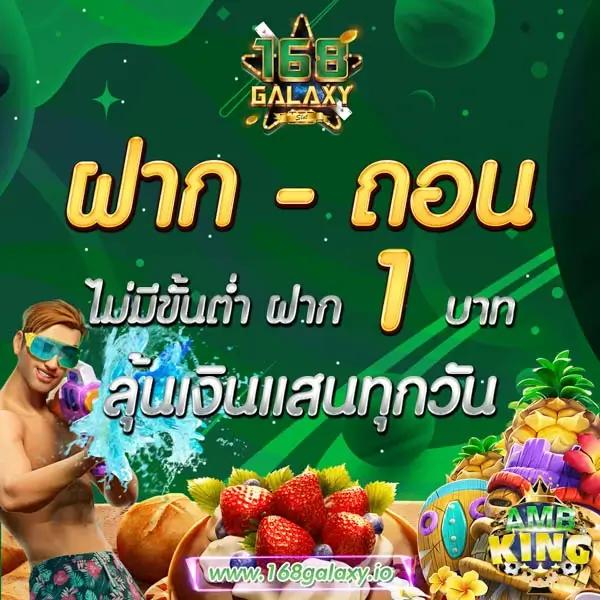 ตารางบอลทีเด็ด - เคล็ดลับแทงบอลแม่นยำ พร้อมแนวทางแทงบอลล่าสุด