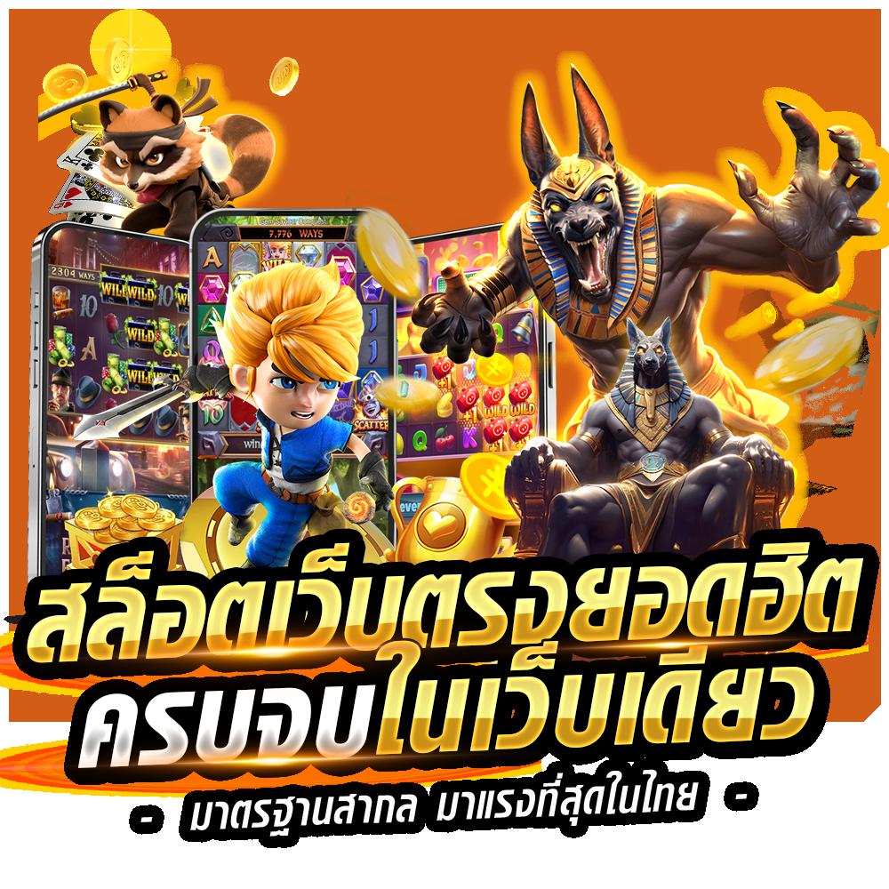 ตารางบ้านผลบอล อัปเดตแม่นยำ ผลงานเชื่อถือได้ในไทย