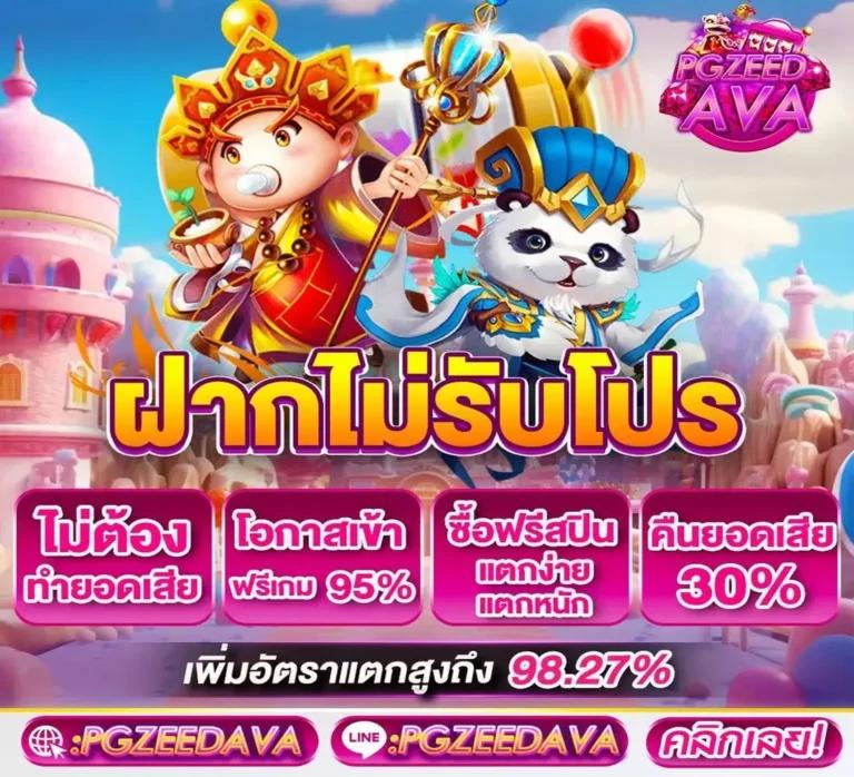 ตารางผลบอล อัปเดตสดทุกลีก ล่าสุด 2024 รีวิวการเดิมพันสด