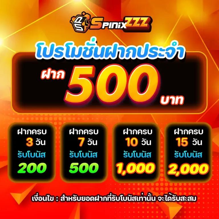 ตารางฟุดบอลวันนี้ ค้นข้อมูลแม่นยำเพื่อเดิมพันทันใจ