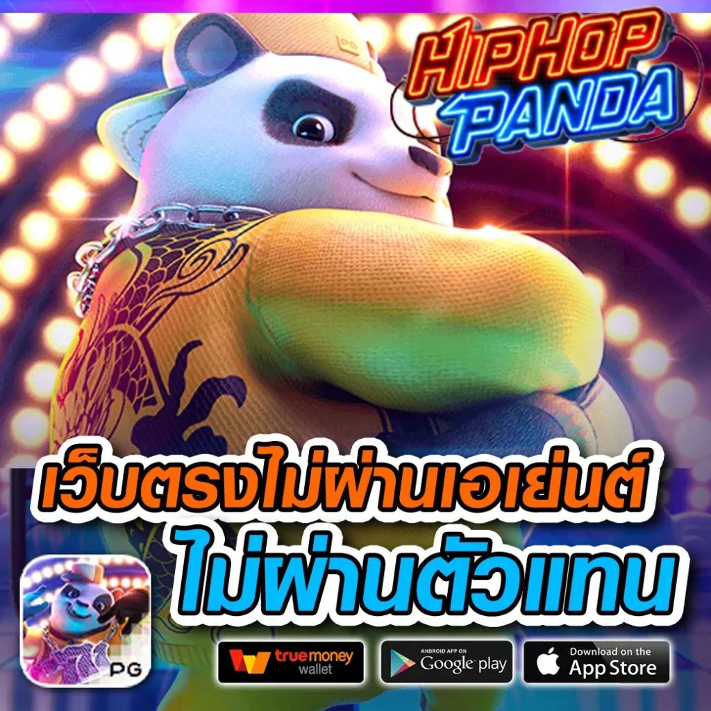 ตารางราคาบอล ยูฟ่า เบท เกมเดิมพันออนไลน์ได้กำไรสูงสุด