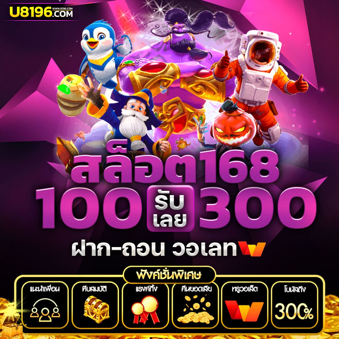 ตารางเวลาช่วงสล็อตแตกปี 2566 อัปเดตใหม่ล่าสุด