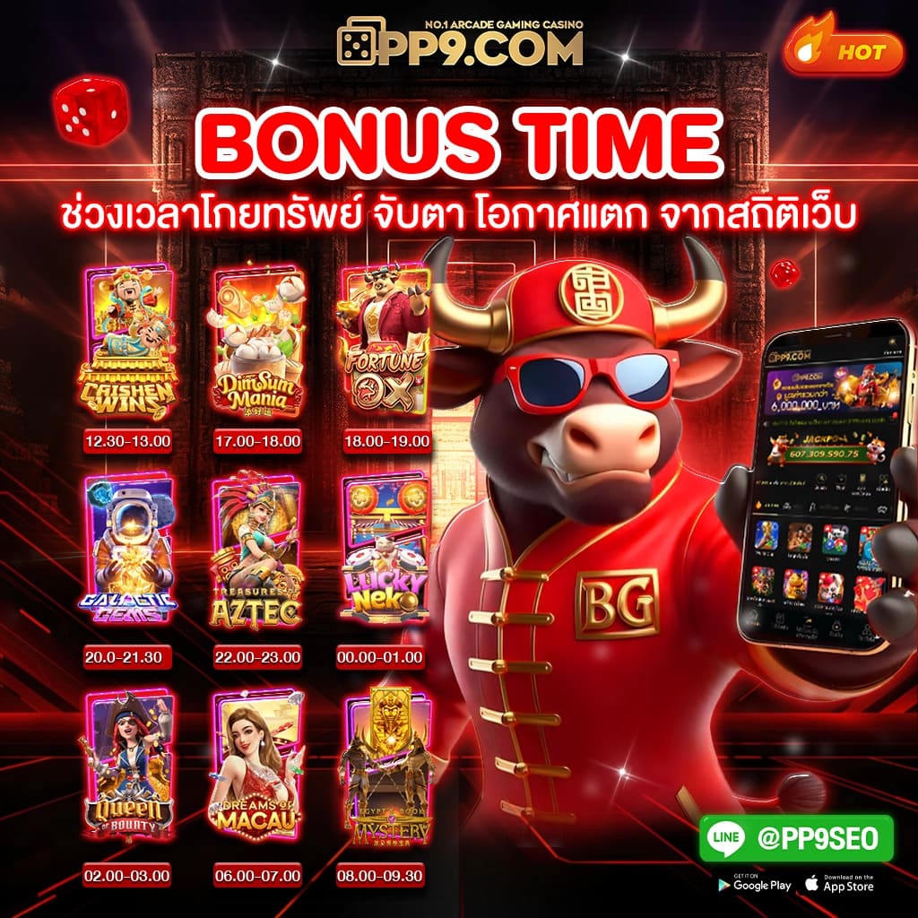 ตารางแข่งฟุตบอลวันนี้ บิ๊กแมตช์และไฮไลท์สำคัญในไทย