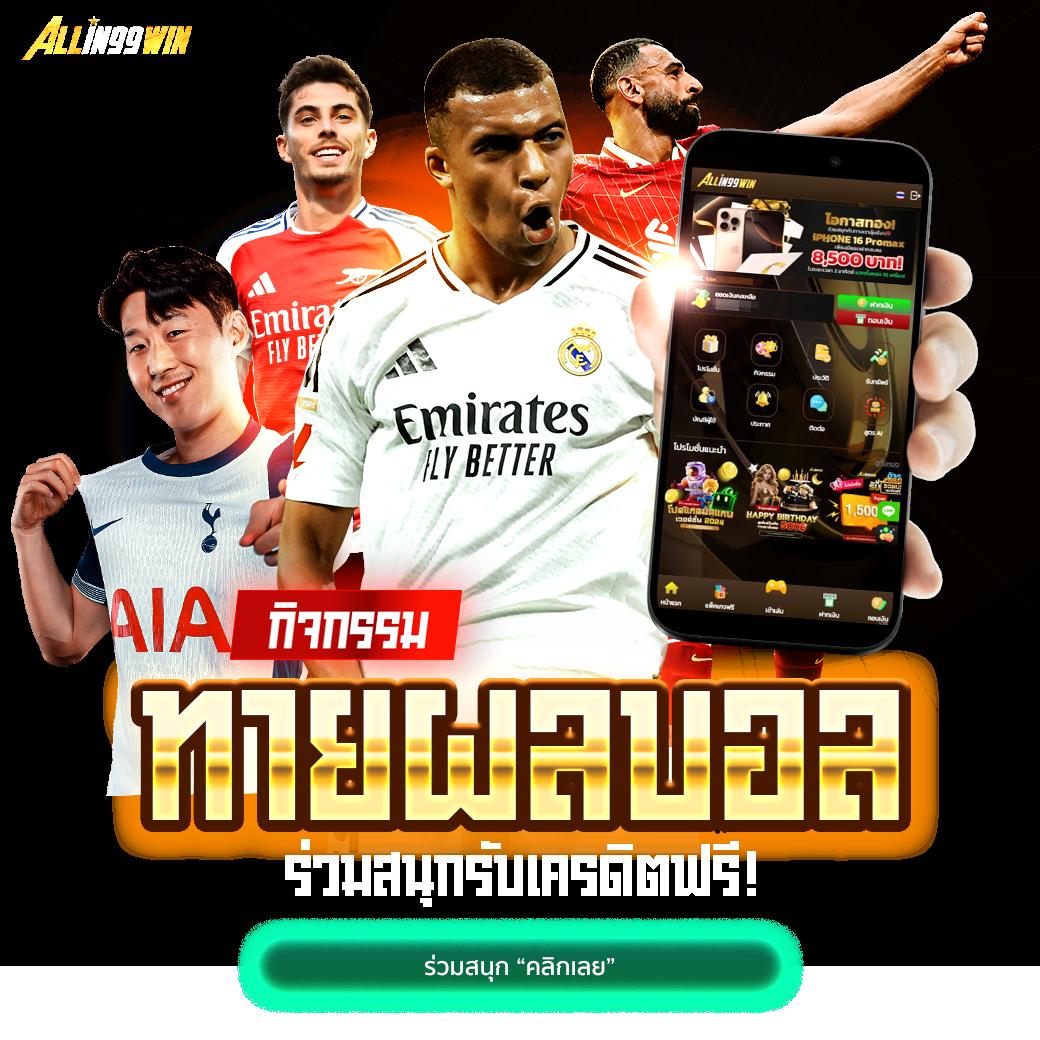 ทงหวย24 เว็บตรงอันดับหนึ่ง รวมเกมคาสิโนสุดฮิต สมัครง่ายจ่ายเต็ม