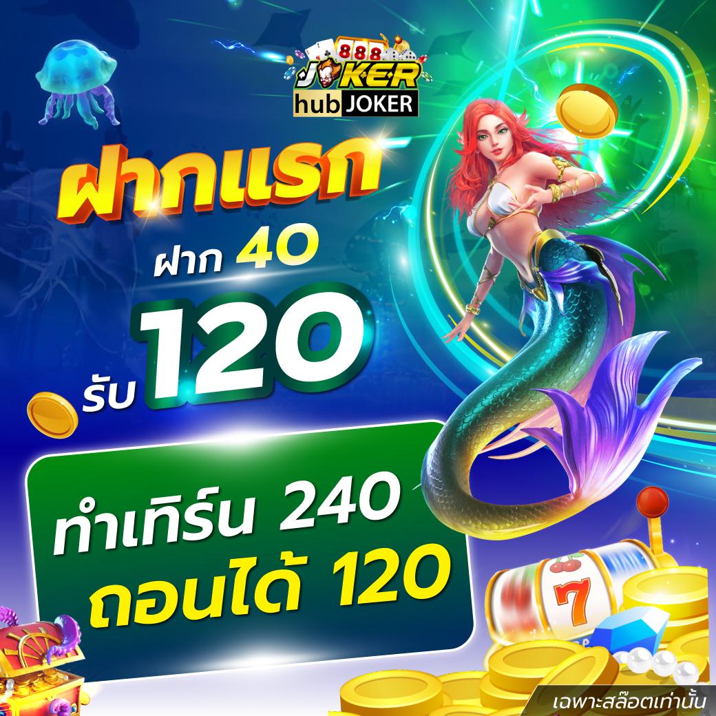 ทัดดาว คาสิโน คาสิโนใหม่ล่าสุด พร้อมระบบฝากถอนออโต้ 2024