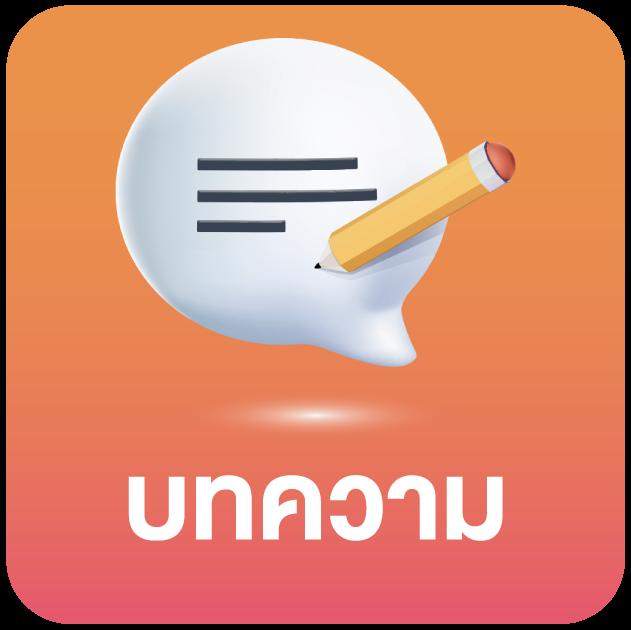 ทดลอง สล็อต เว็บตรง รวมเกมใหม่ล่าสุด เล่นง่าย จ่ายเต็มไม่อั้น