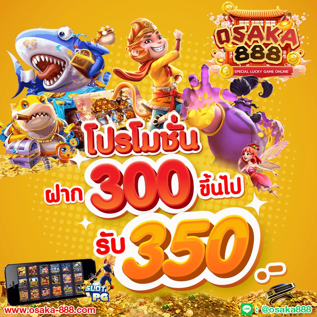 ทดลองยิงปลา เว็บตรง ระบบปลาทดลอง สล็อตแตกง่าย รองรับทรูวอเลท