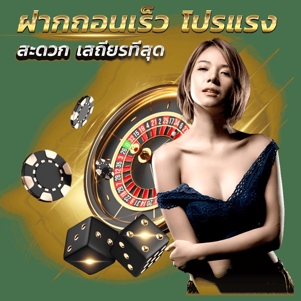 ทดลองสล็อต99 ระบบใหม่ล่าสุด เล่นง่ายได้กำไรจริงที่ Slot99ทดลอง