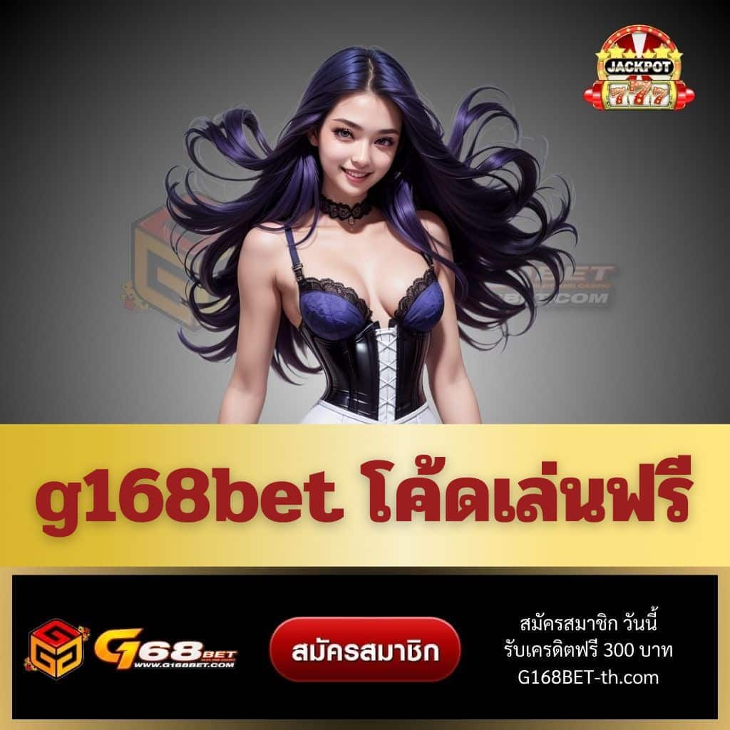ทดลองเล่น PG Betflik เครดิต ฟรี 50 ยืนยันเบอร์ อัปเดตใหม่ล่าสุด