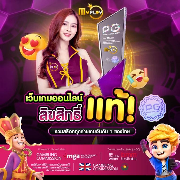 ทดลองเล่น PG Slot Vegas สล็อตแตกง่าย ระบบอัตโนมัติ 24 ชม.