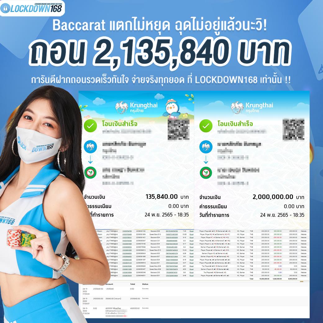 ทดลองเล่น Super PG 1688 พร้อมโปรโมชั่นสุดคุ้มในไทยปี 2024