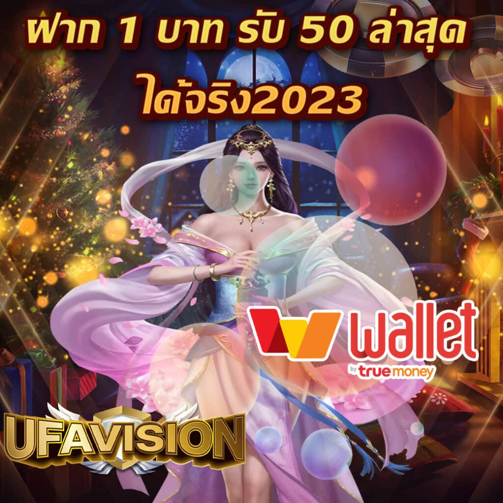 ทดลองเล่น สล็อต W69 เดิมพันง่ายได้เงินจริง ฝากถอนไว 24 ชั่วโมง
