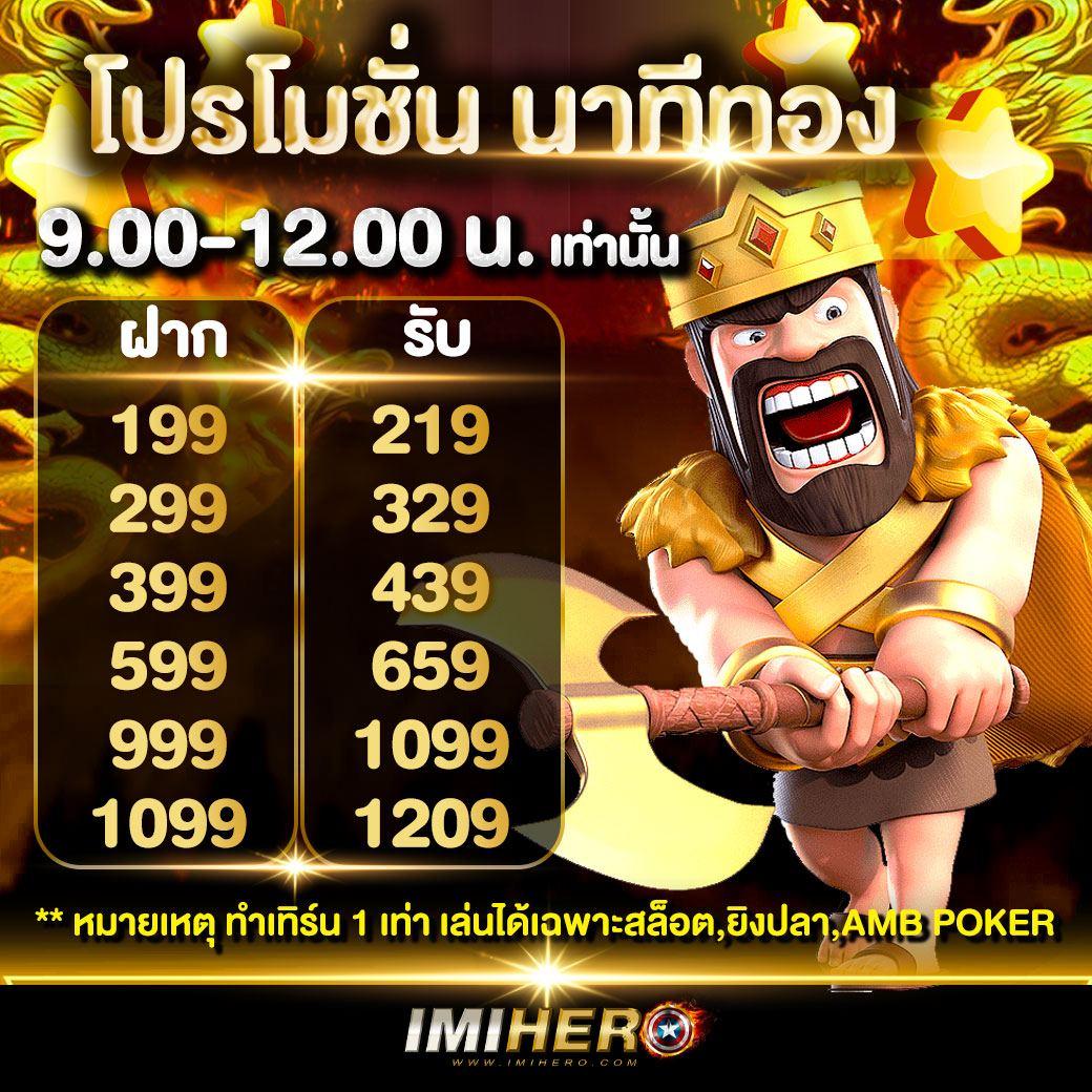 ทดลองเล่นพีจี คลังเกมเดิมพันออนไลน์ เรียนรู้ฟรีและรับโบนัสสุดคุ้ม
