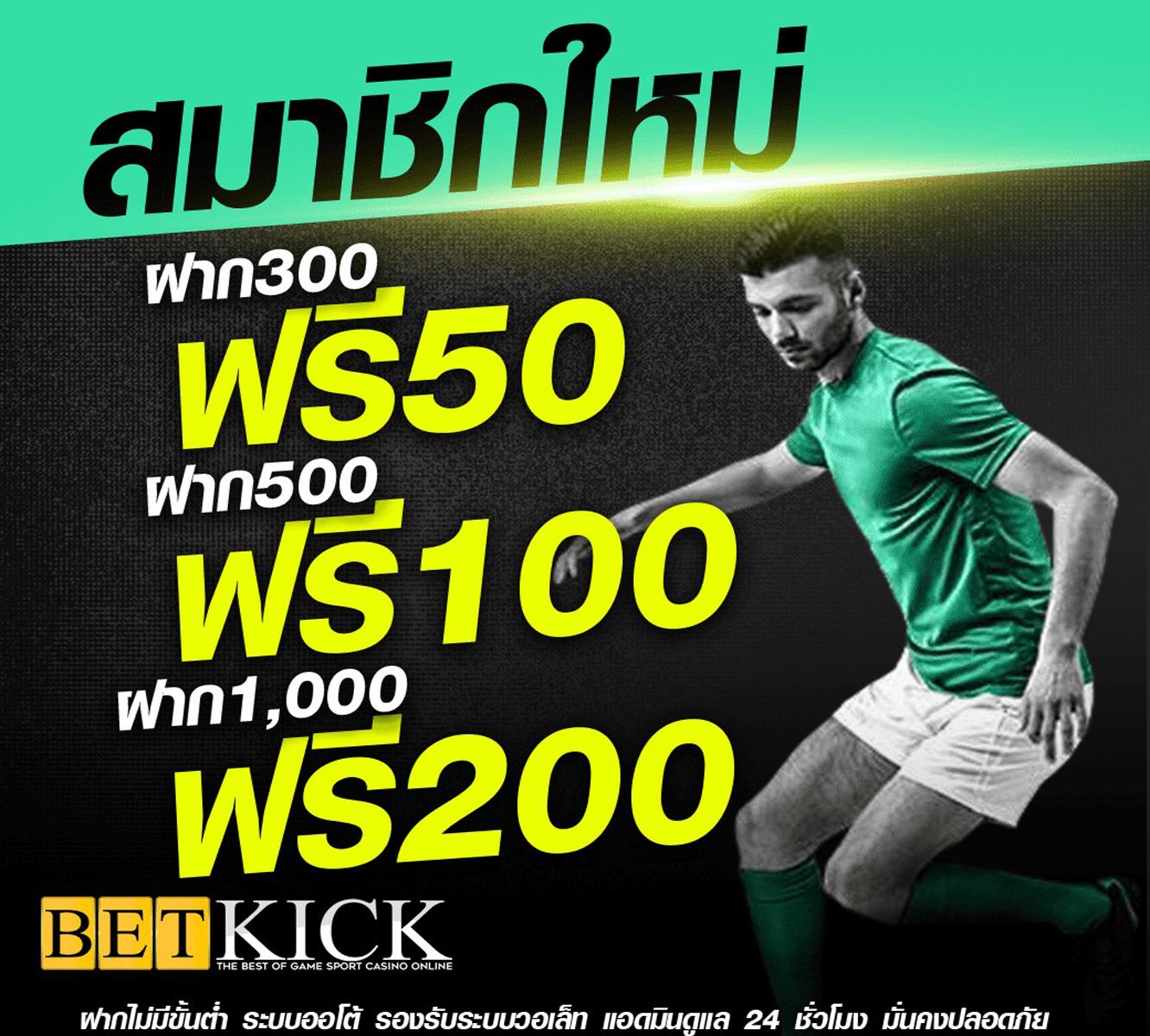 ทดลองเล่นฟรี Betflix Slot เครดิตฟรี สมัครง่ายไม่มีขั้นต่ำ