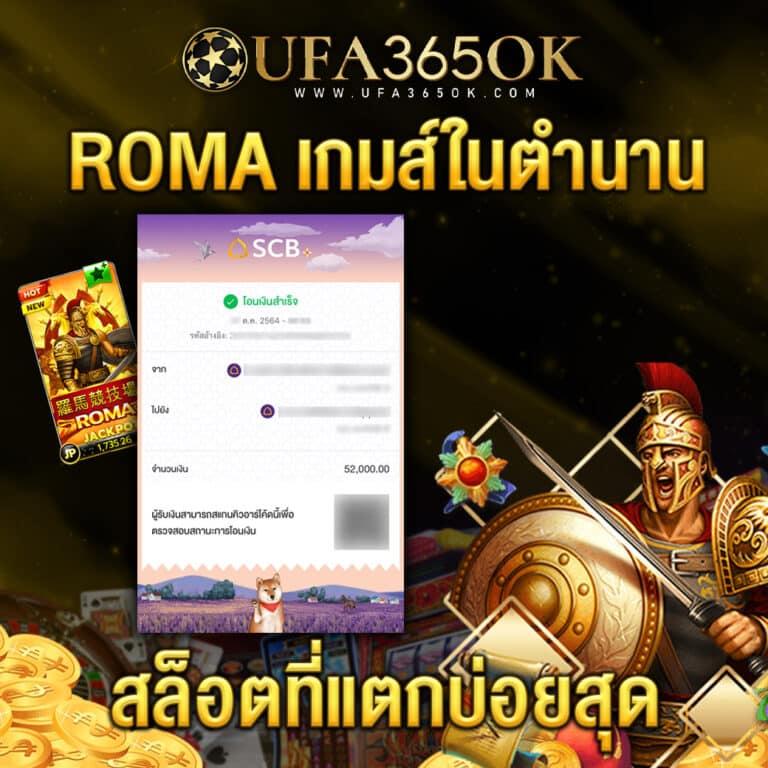 ทดลองเล่นฟรีกับ Free Thscore อัปเดตล่าสุด ทุกความเคลื่อนไหวในการเดิมพัน
