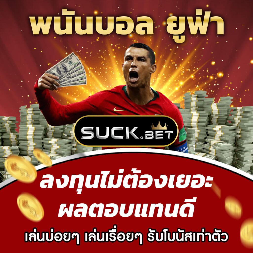 ทดลองเล่นสล็อต PG ซื้อฟรีสปินง่ายๆ เล่นได้ไม่มีขั้นต่ำ