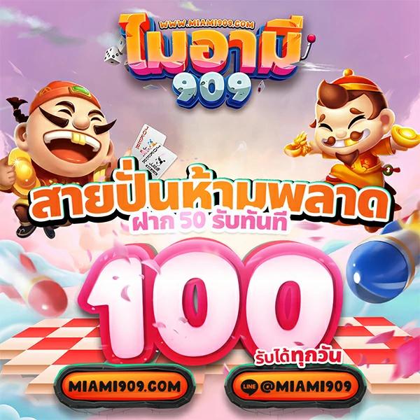 ทดลองเล่นสล็อต PG ฟรี ระบบออโต้ ฝากถอน ไม่มีขั้นต่ำ